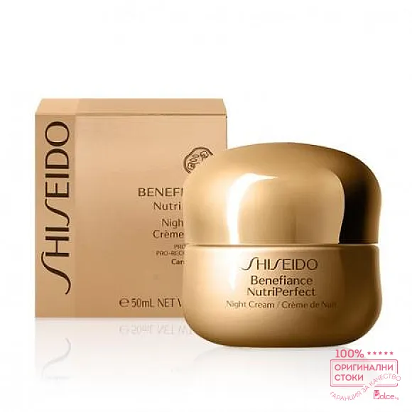 Shiseido Benefiance NutriPerfect Night Cream Нощен крем за зряла кожа