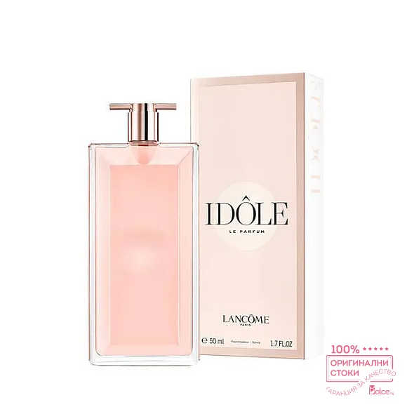Lancome Idole Парфюм за жени EDP