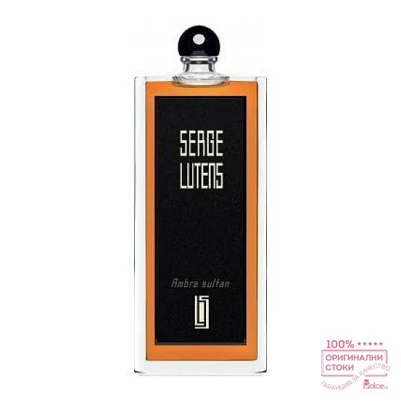 Serge Lutens Ambre Sultan Унисекс парфюм без опаковка EDP