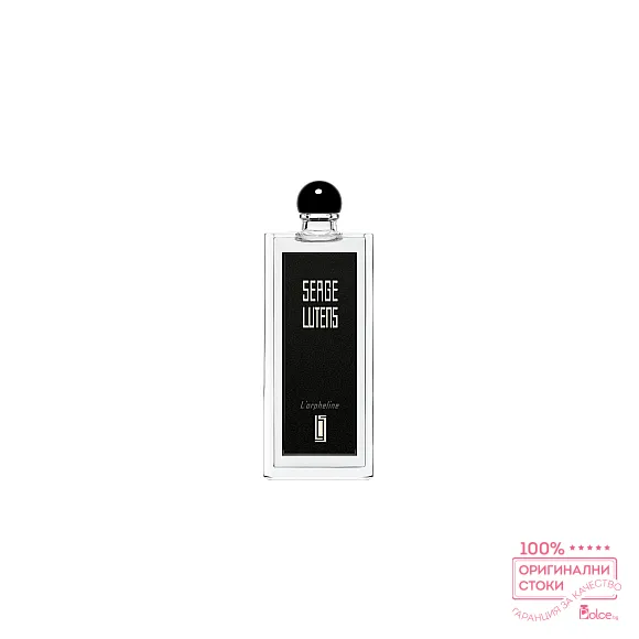 Serge Lutens L`Orpheline Унисекс парфюм без опаковка EDP