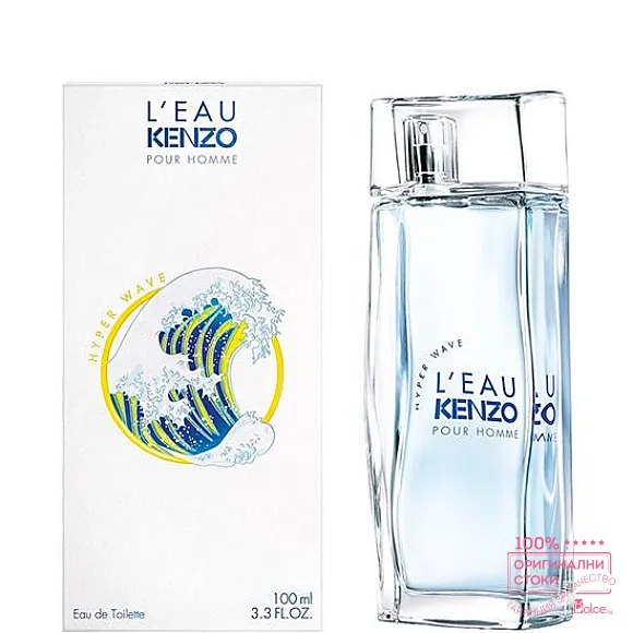 Kenzo L`eau Pour Homme Hyper Wave Парфюм за мъже EDT