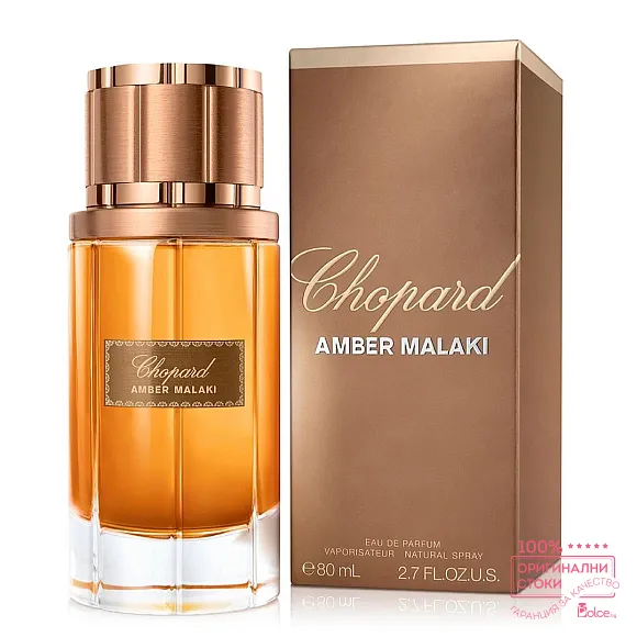 Chopard Amber Malaki Унисекс парфюм EDP