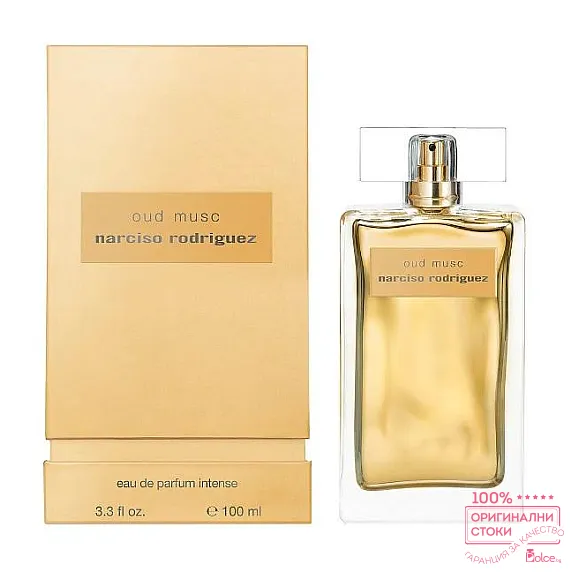 Narciso Rodriguez For Her Oud Musc Парфюм за жени EDP