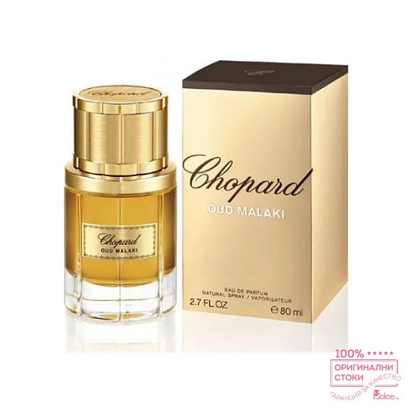 Chopard Oud Malaki EDP - унисекс парфюм 