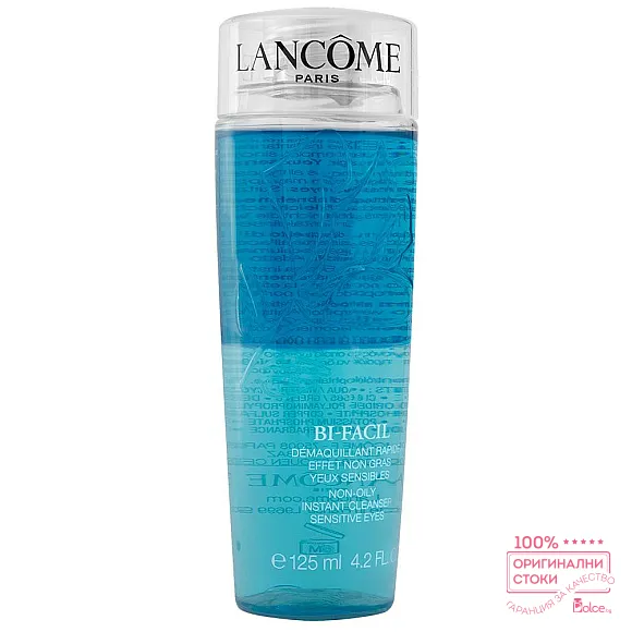 Lancome Bi-Facil Instant Cleanser Нежен демакиант за чувствителни очи