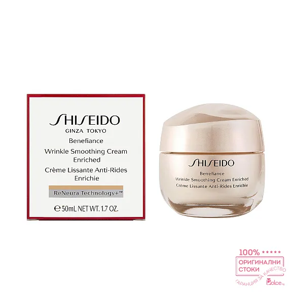 Shiseido Benefiance Wrinkle Smoothing Cream Enriched Обогатен крем против бръчки