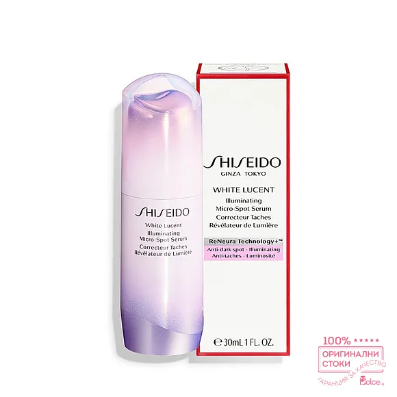 Shiseido White Lucent Illuminating Micro-Spot Serum Серум за изсветляване на кожата за жени