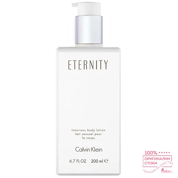 Calvin Klein Eternity Лосион за тяло за жени
