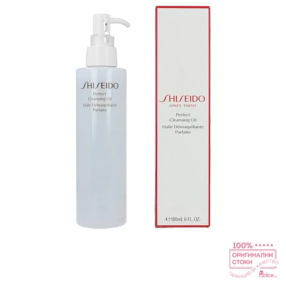Shiseido Perfect Cleansing Oil Дълбоко почистващо олио за лице