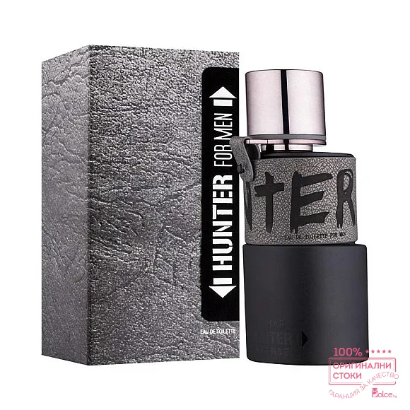 Armaf Hunter Intense Парфюм за мъже EDT