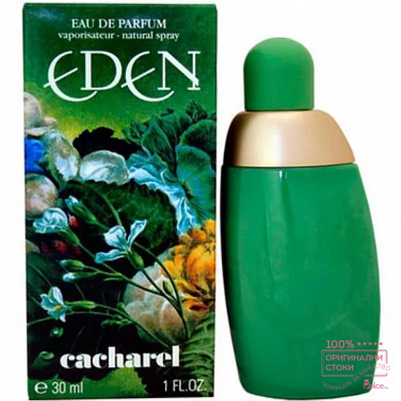 Cacharel Eden EDP - дамски парфюм