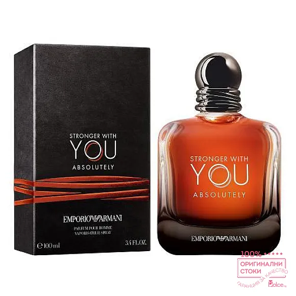 Giorgio Armani Stronger With You Absolutely Парфюм за мъже EDP