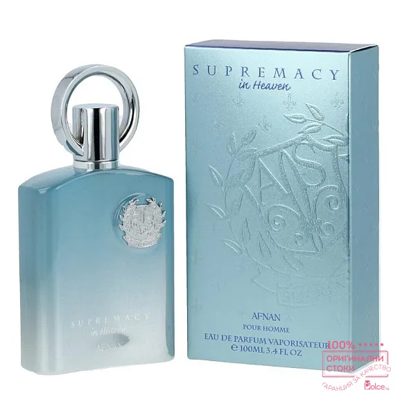 Afnan Supremacy In Heaven Парфюм за мъже EDP