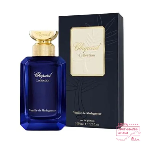 Chopard Vanille De Madagascar Унисекс парфюм EDP