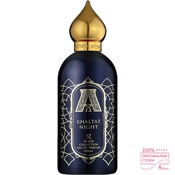 Attar Collection Khaltat Night Унисекс парфюмна вода без опаковка EDP