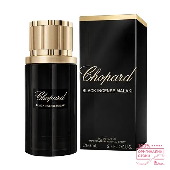 Chopard Black Incense Malaki Унисекс парфюмна вода EDP