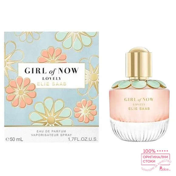 Elie Saab Girl Of Now Lovely Парфюмна вода за жени EDP