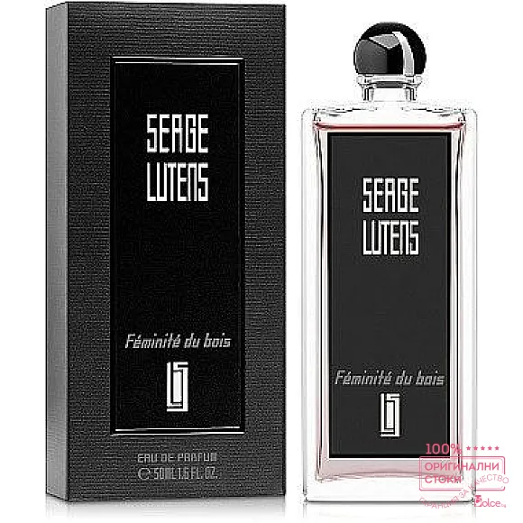 Serge Lutens Feminite Du Bois Унисекс парфюм EDP