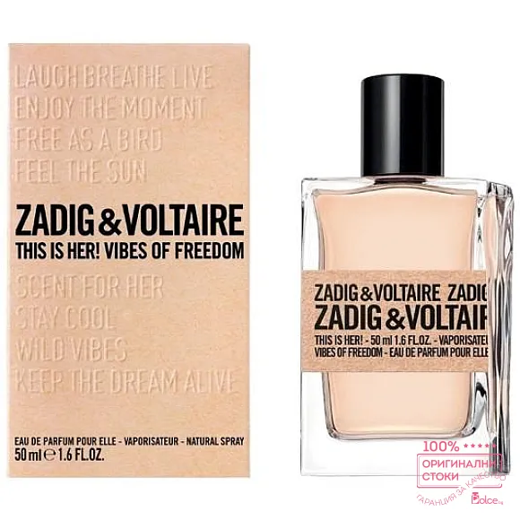 Zadig & Voltaire This is Her Vibes of Freedom Парфюмна вода за жени EDP