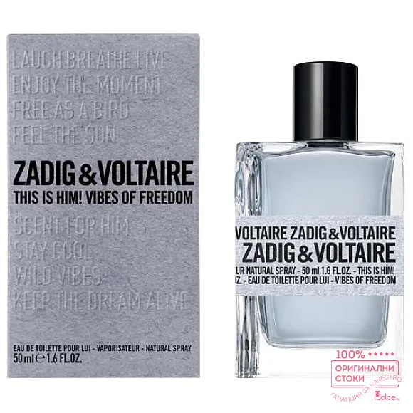 Zadig & Voltaire This is Him Vibes of Freedom Тоалетна вода за мъже EDT