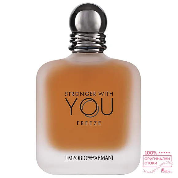 Giorgio Armani Stronger With You Freeze Тоалетна вода за мъже без опаковка EDT