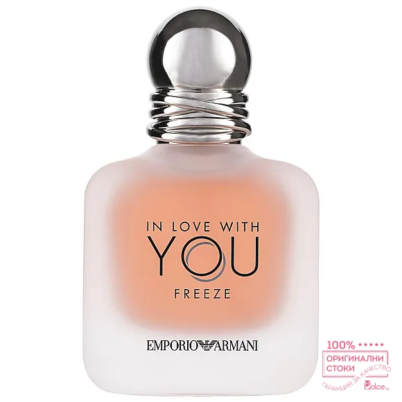 Giorgio Armani In Love With You Freeze Парфюмна вода за жени без опаковка EDP