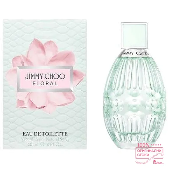 Jimmy Choo Floral Тоалетна вода за жени EDT