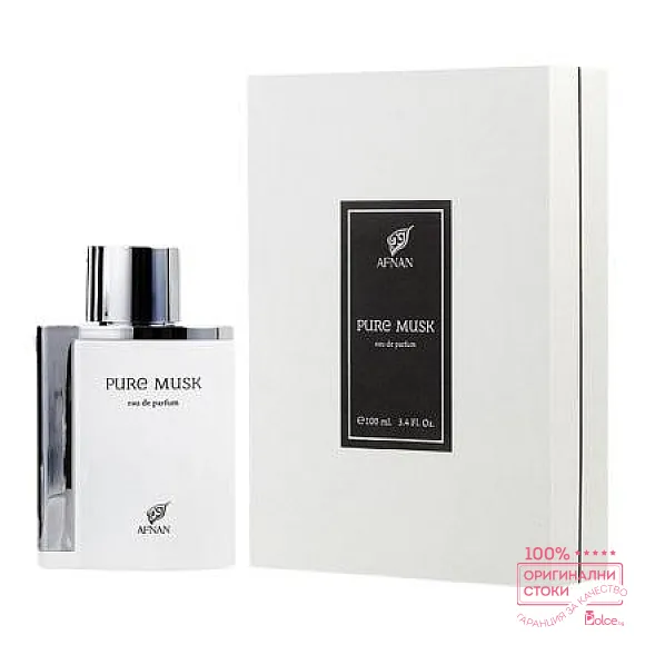 Afnan Pure Musk Унисекс парфюмна вода EDP