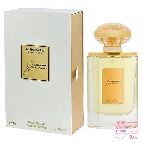 Al Haramain Junoon Парфюмна вода за жени EDP