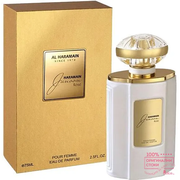 Al Haramain Junoon Rose Парфюмна вода за жени EDP