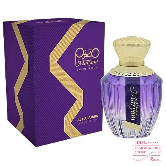 Al Haramain Maryam Парфюмна вода за жени EDP