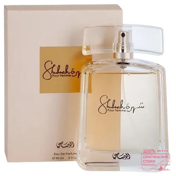 Rasasi Shuhrah Парфюмна вода за жени EDP