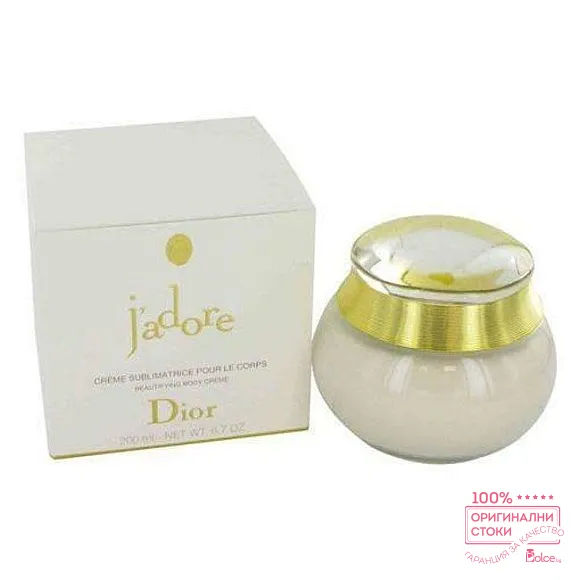 Dior J'Adore Крем за тяло за жени