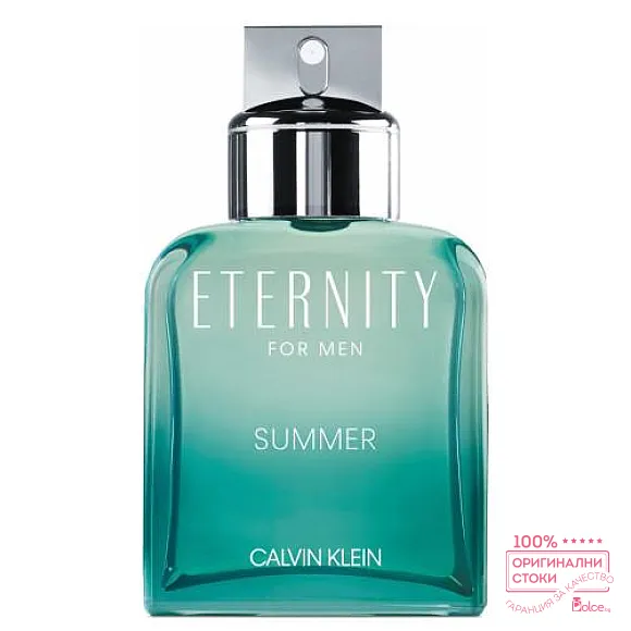 Calvin Klein Eternity Summer 2020 Тоалетна вода за мъже без опаковка EDT