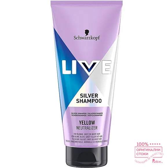 Schwarzkopf Live Silver Yellow Neutralizer Шампоан за неутрализиране на жълти оттенъци