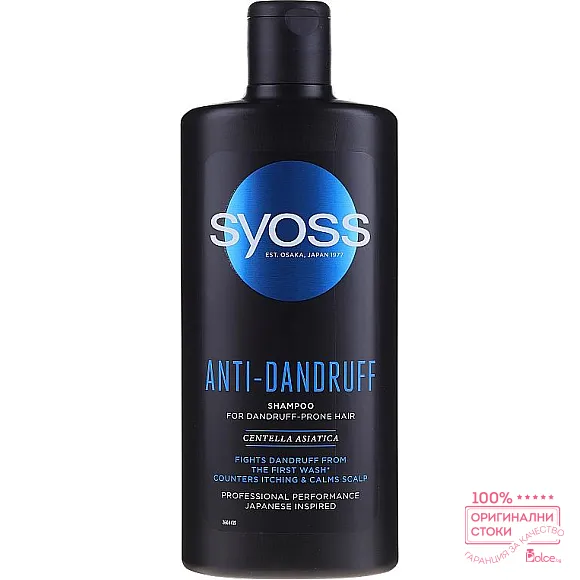 Syoss Anti-Dandruff Шампоан против пърхот с екстракт от азиатска центела