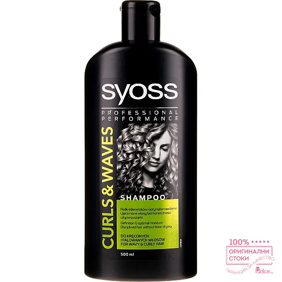Syoss Curls & Waves Шампоан за къдрава коса