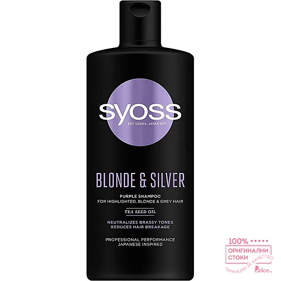 Syoss Blond & Silver Шампоан за руса, сива и коса на кичури