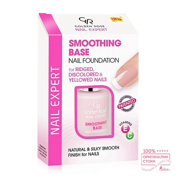 Golden Rose Smoothing Изглаждаща база за нокти