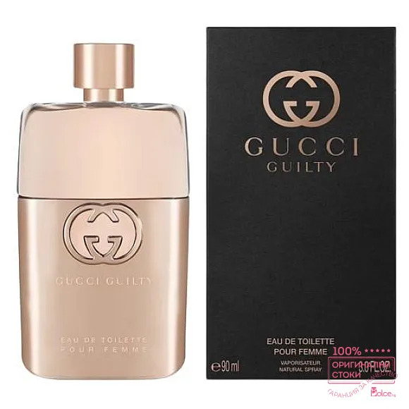 Gucci Guilty Pour Femme 2021 Тоалетна вода за жени EDT