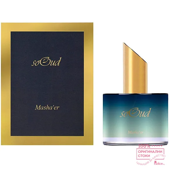 SoOud Masha`er Eau Fine Унисекс парфюмна вода EDP