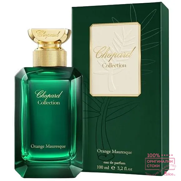 Chopard Orange Mauresque Унисекс парфюмна вода EDP