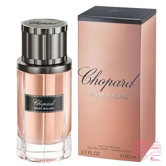 Chopard Rose Malaki Унисекс парфюмна вода EDP