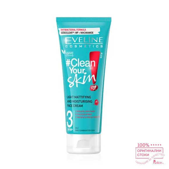 Eveline Clean Your Skin Лек матиращ и овлажняващ крем за лице