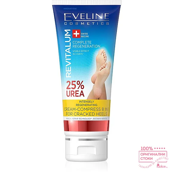 Eveline Foot Therapy Professional 8 in 1 Expert Cream Крем за напукани пети 8 в 1