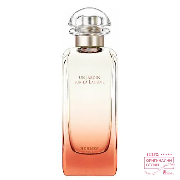 Hermes Un Jardin Sur La Lagune Унисекс парфюм EDT
