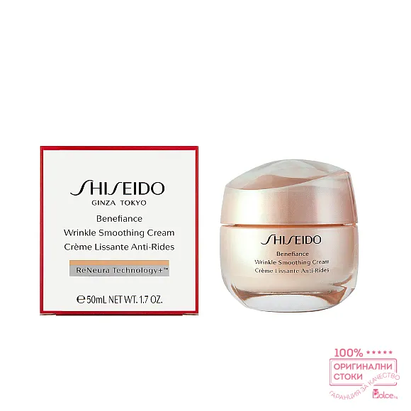Shiseido Benefiance Wrinkle Smoothing Cream Възстановяващ крем против бръчки