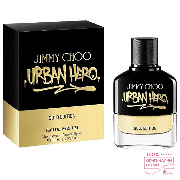 Jimmy Choo Urban Hero Gold Edition Парфюм за мъже EDP