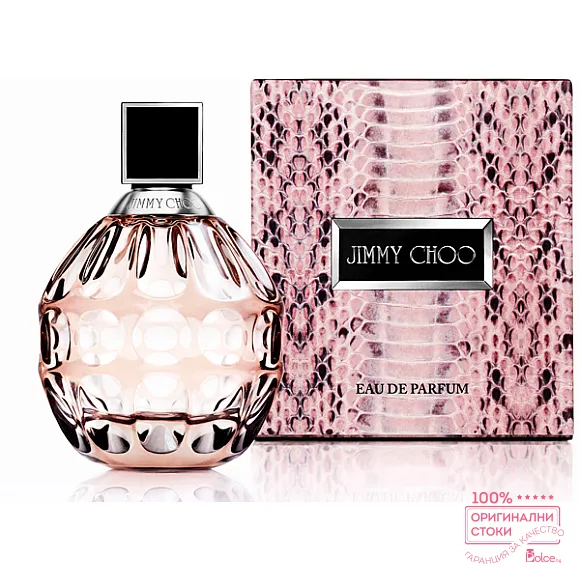 Jimmy Choo EDT - тоалетна вода за жени