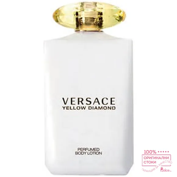 Versace Yellow Diamond - лосион за тяло за жени